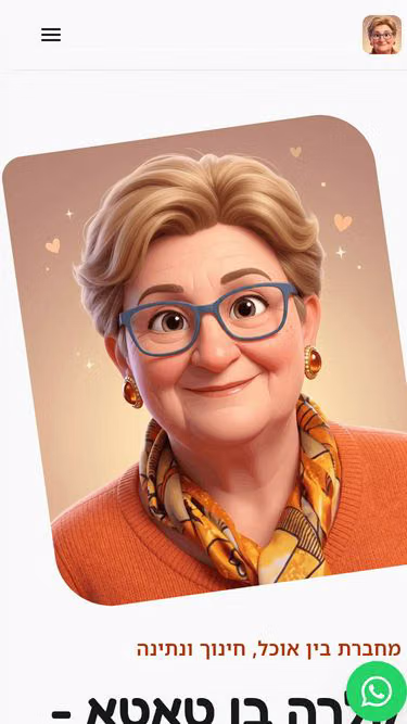 Screenshot of klara.co.il