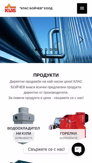 Screenshot of klas.bg