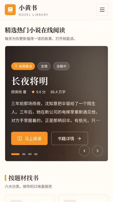 Screenshot of klis.cn