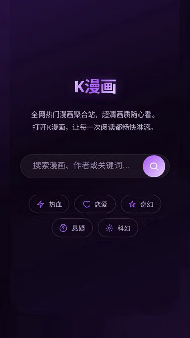 Screenshot of kmh.hl.cn