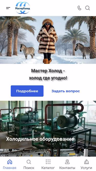 Screenshot of kmh.ru