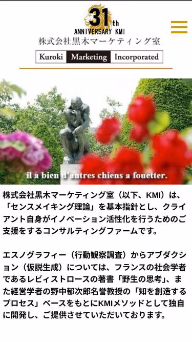 Screenshot of kmi.co.jp