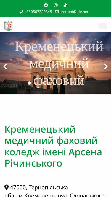 Screenshot of kmk.te.ua