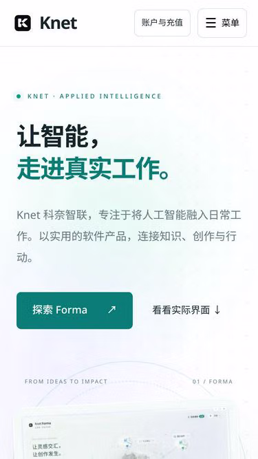 Screenshot of knet.city