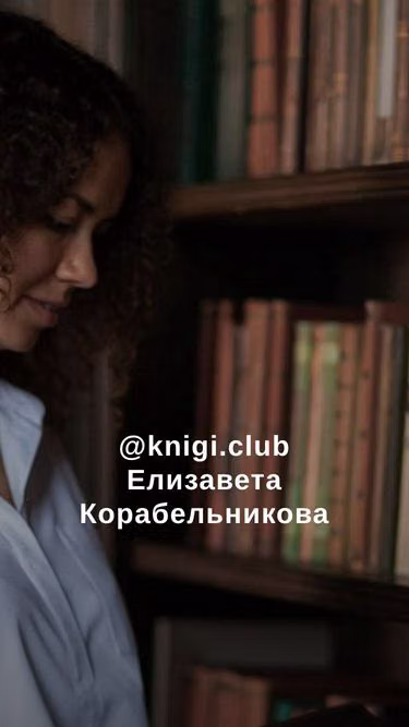 Screenshot of knigi.club