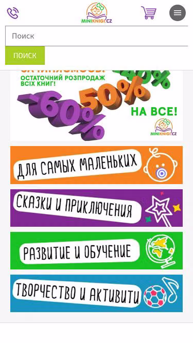 Screenshot of knigi.cz
