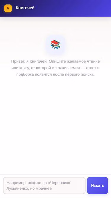Screenshot of knigi.today