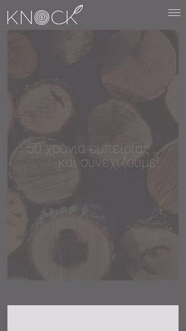 Screenshot of knock.gr