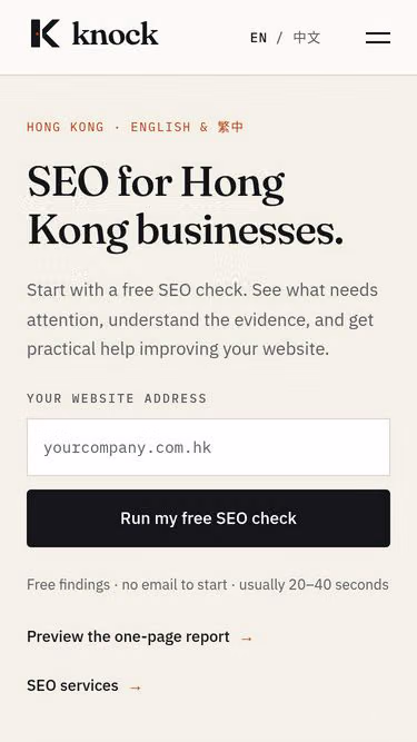 Screenshot of knock.hk