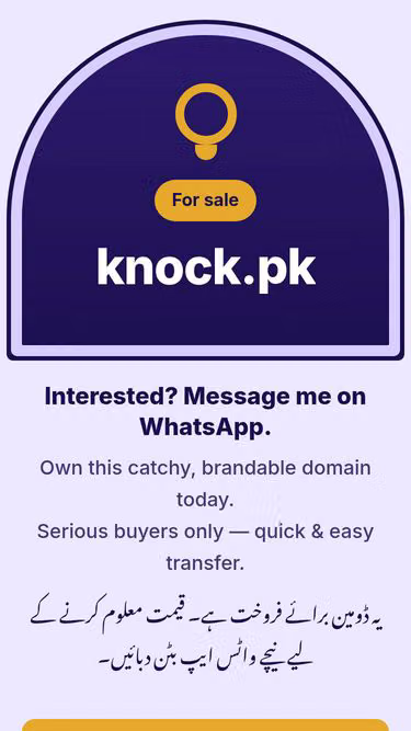 Screenshot of knock.pk