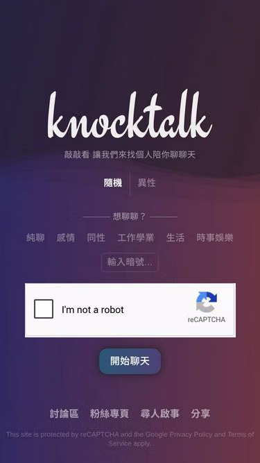 Screenshot of knock.tw