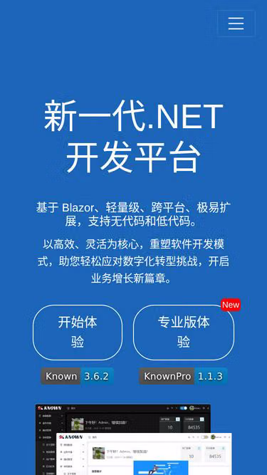 Screenshot of known.org.cn