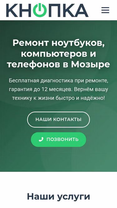 Screenshot of kns.by