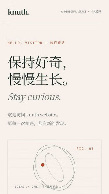 Screenshot of knuth.website