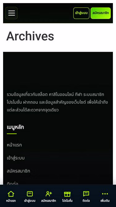 Screenshot of kodpung88.ltd
