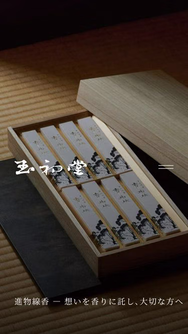 Screenshot of koh.co.jp
