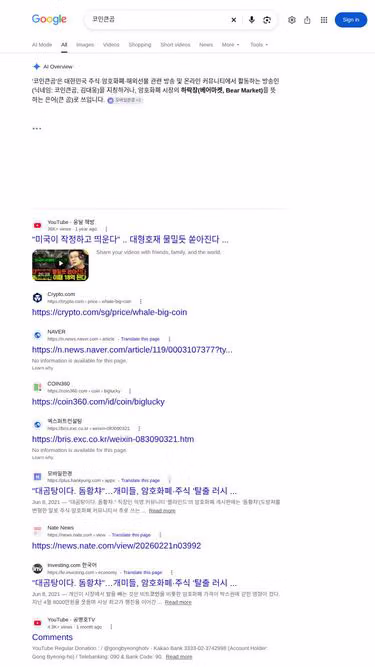Screenshot of koin.co.kr