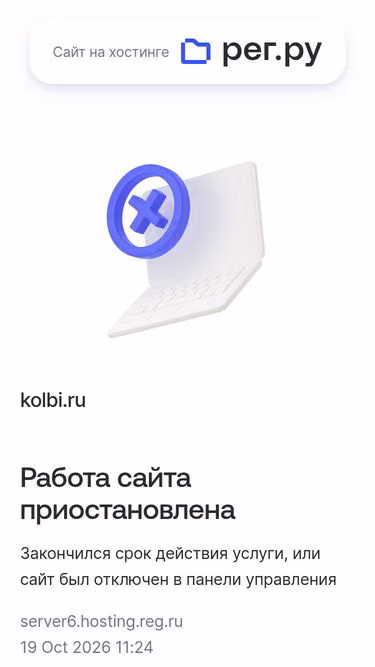 Screenshot of kolbi.ru