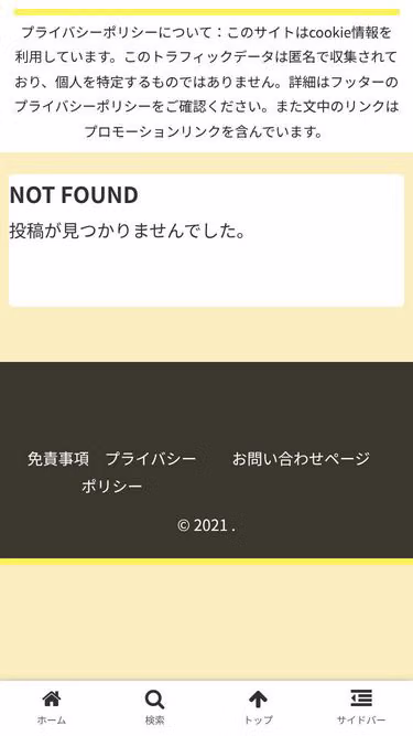 Screenshot of komo.tokyo