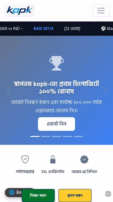 Screenshot of kopk.ws