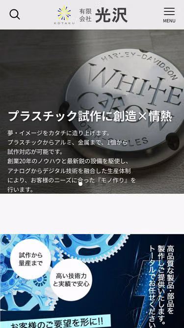 Screenshot of kotaku.co.jp
