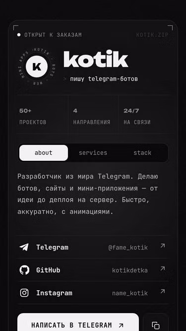 Screenshot of kotik.zip