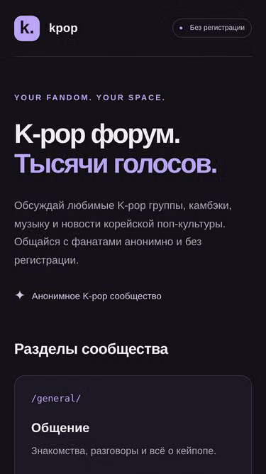 Screenshot of kpop.pictures