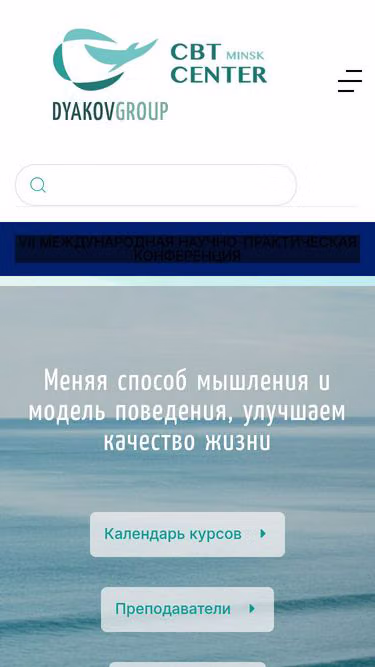 Screenshot of kpt.by
