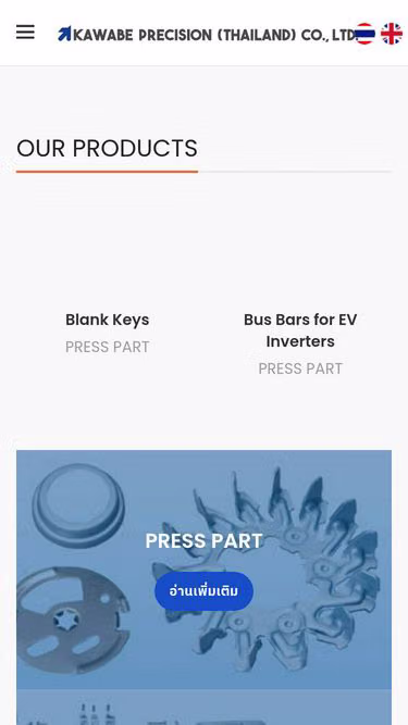 Screenshot of kpt.co.th