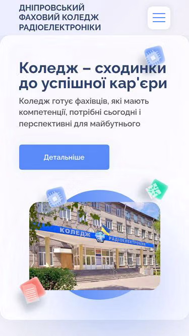 Screenshot of kre.dp.ua