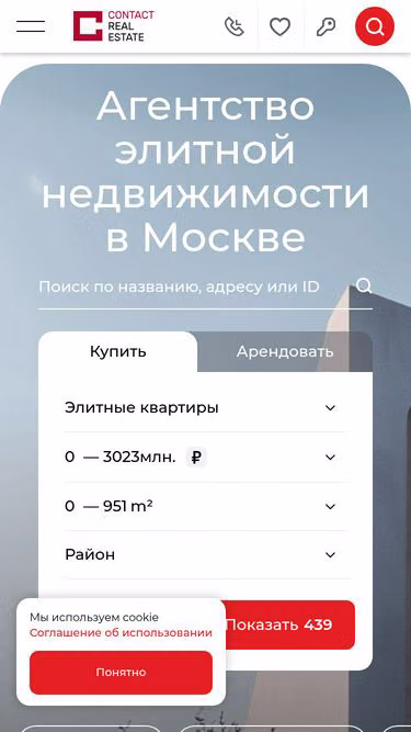 Screenshot of kre.ru
