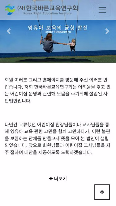 Screenshot of krei.kr