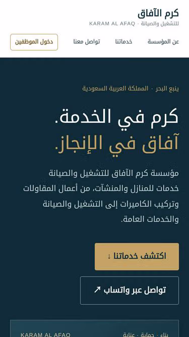 Screenshot of krm.com.sa