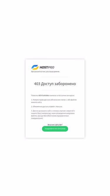 Screenshot of krona.ua