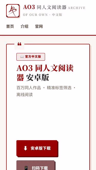 Screenshot of ksan.cn