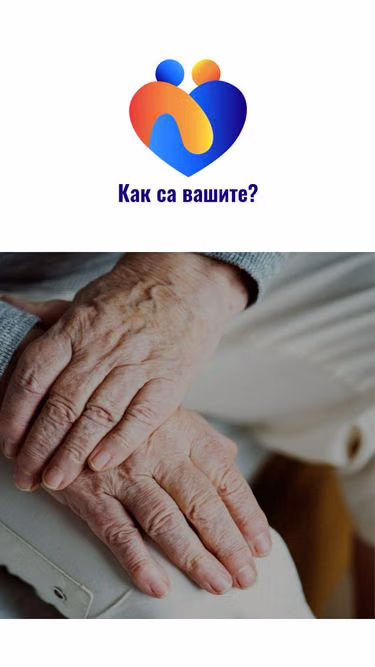 Screenshot of ksv.bg
