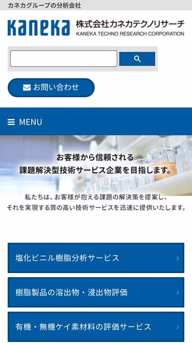 Screenshot of ktr.co.jp