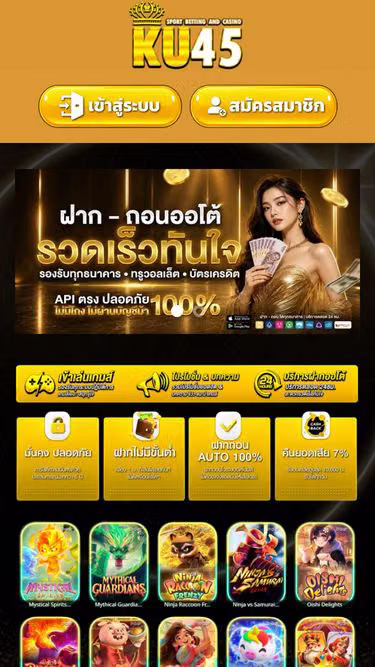 Screenshot of ku45.shop