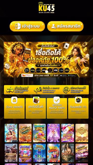 Screenshot of ku45.website