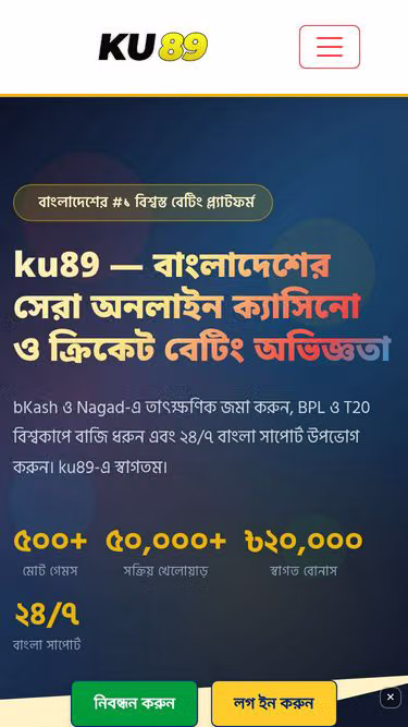 Screenshot of ku89.tech