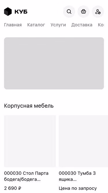 Screenshot of kub.global