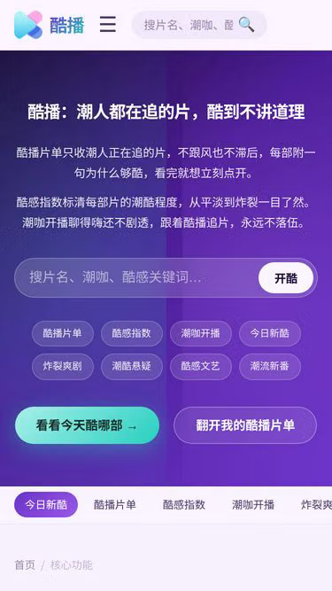 Screenshot of kub.hi.cn