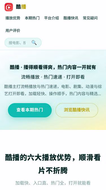 Screenshot of kub.hl.cn