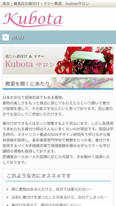 Screenshot of kubota.club