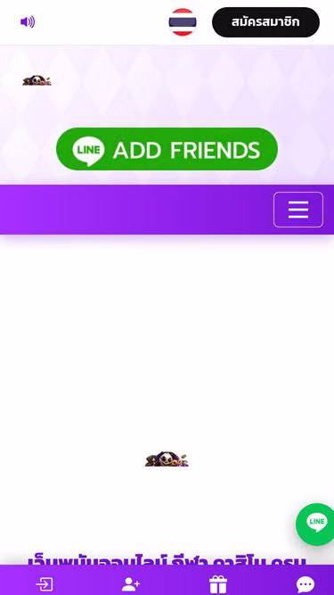 Screenshot of kumi99.asia