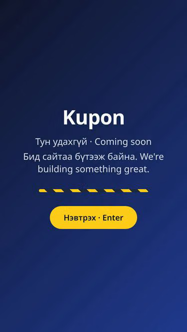 Screenshot of kupon.mn