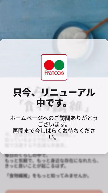 Screenshot of kurashi.online