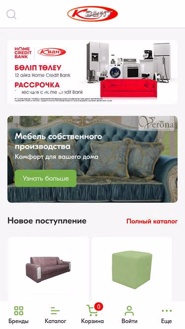 Screenshot of kvant.kz