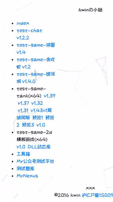 Screenshot of kwin.vip