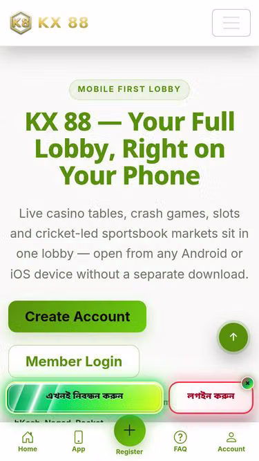 Screenshot of kx88.bingo